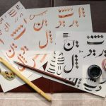 Seni Dalam Islam: Kaligrafi, Musik, Dan Seni Visual