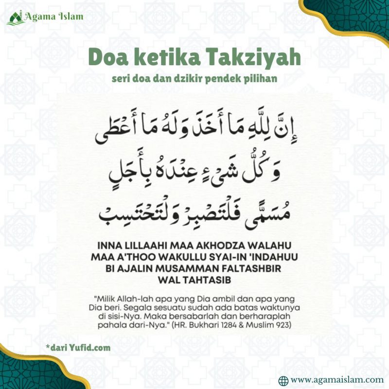 Doa ketika Takziyah