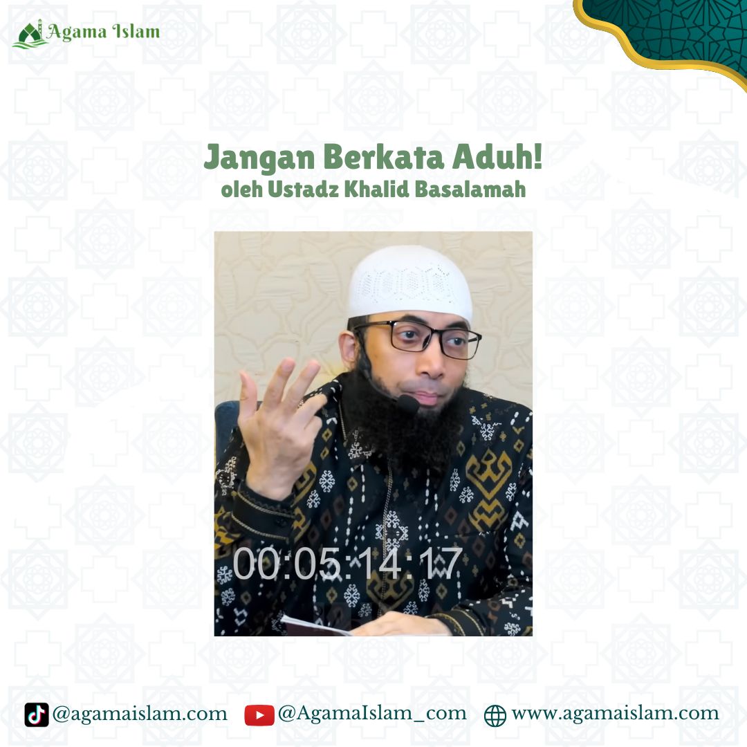 Jangan Berkata “Aduh!”